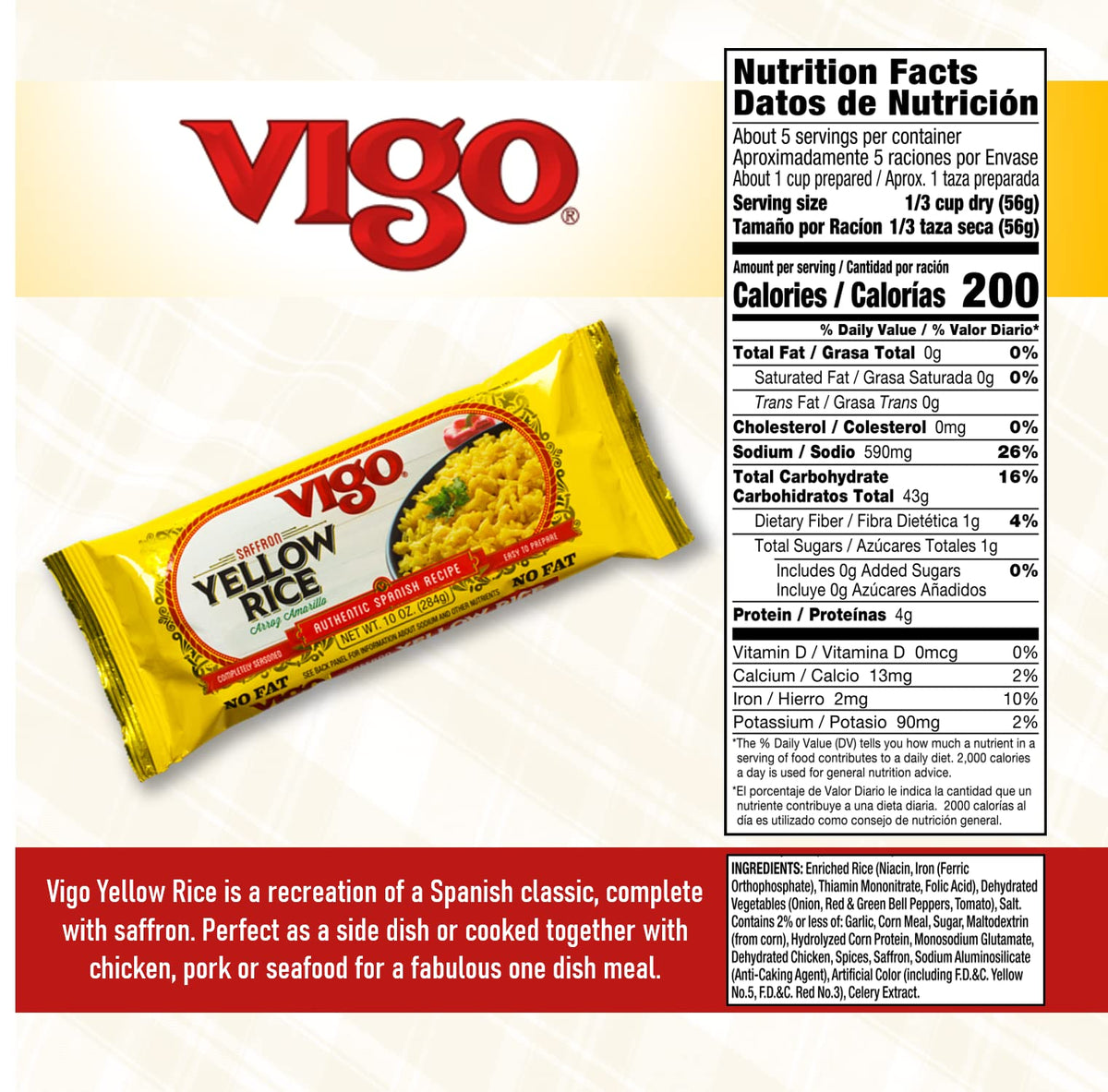 Vigo (12 pack) Authentic Saffron Yellow Rice, Low Fat