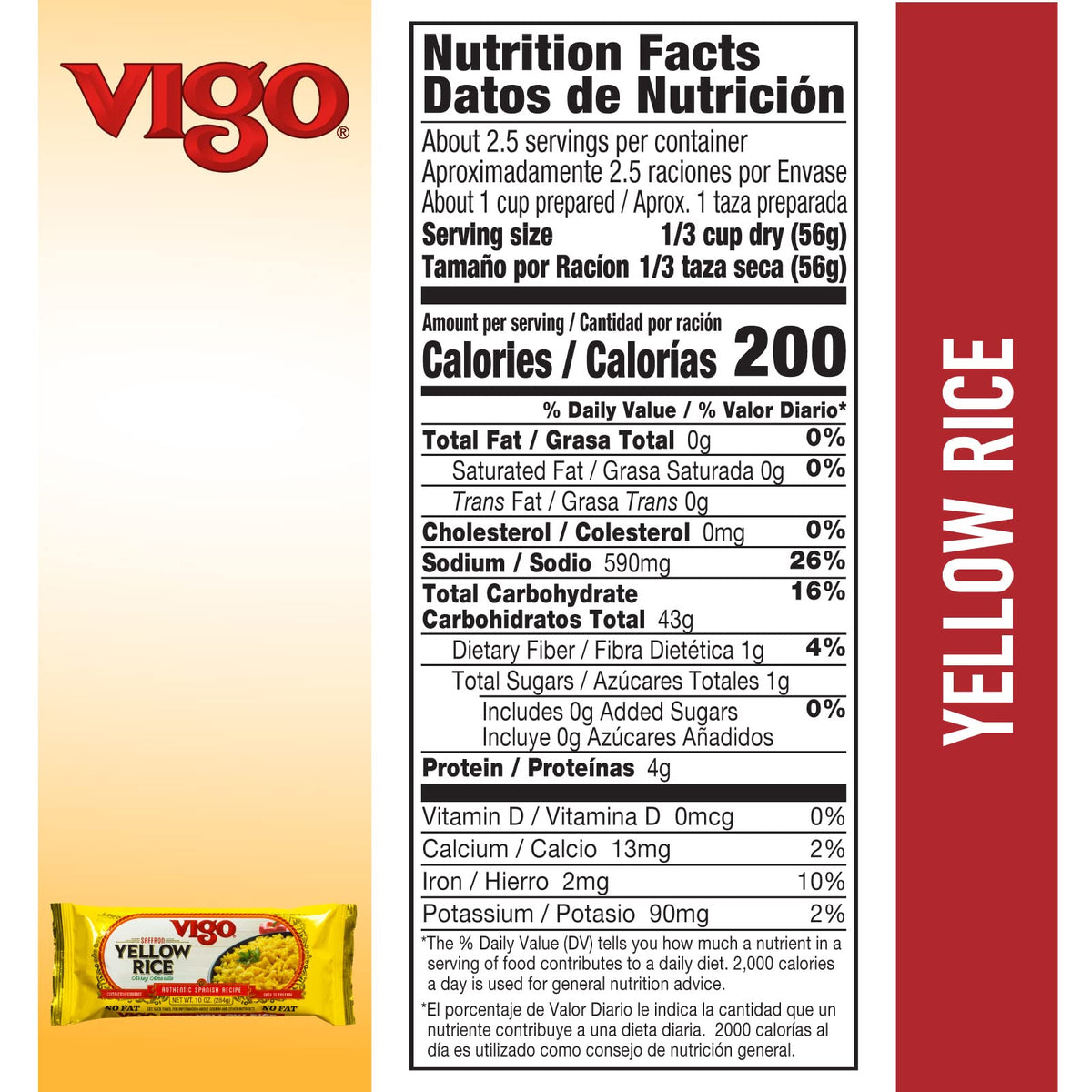 Vigo (12 pack) Authentic Saffron Yellow Rice, Low Fat